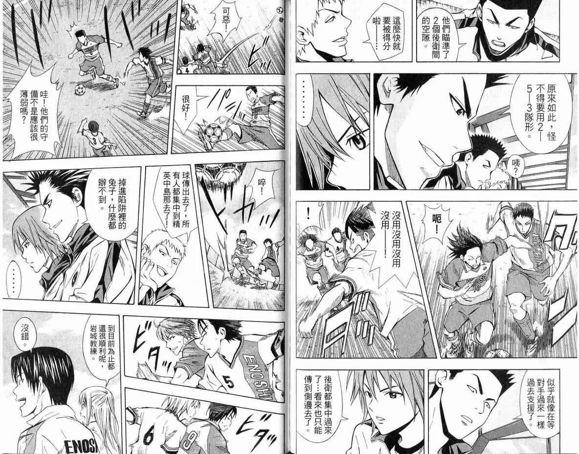 第6卷 第94页