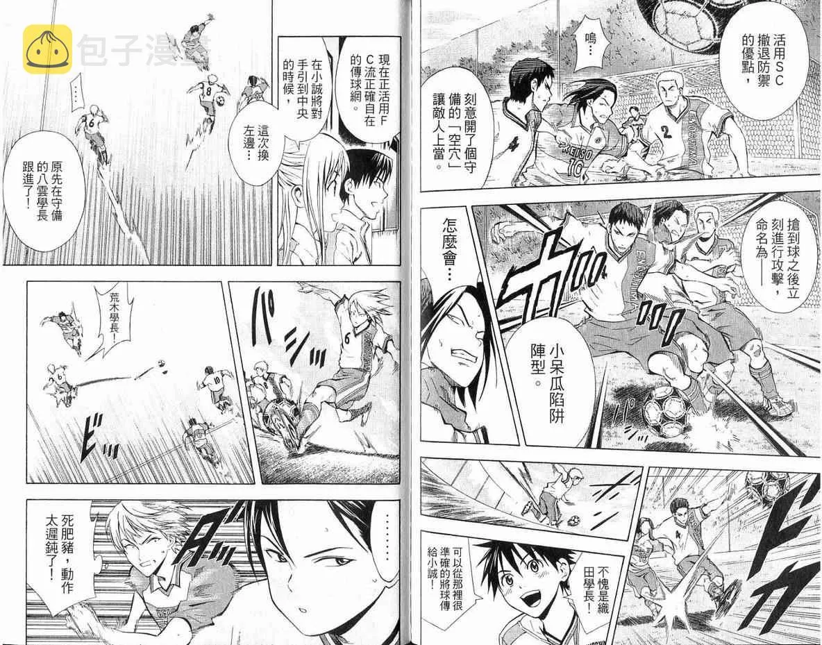 第6卷 第95页