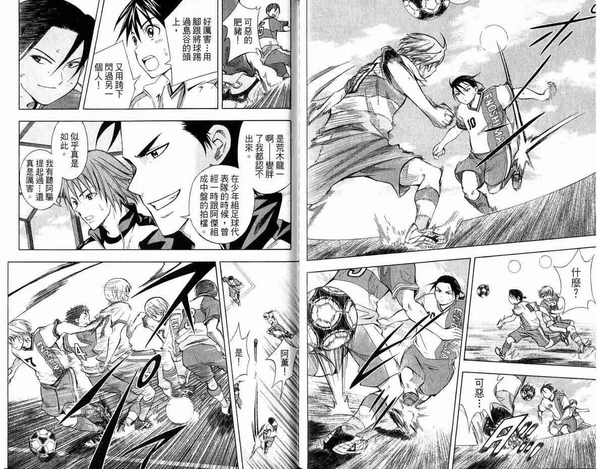 第6卷 第96页