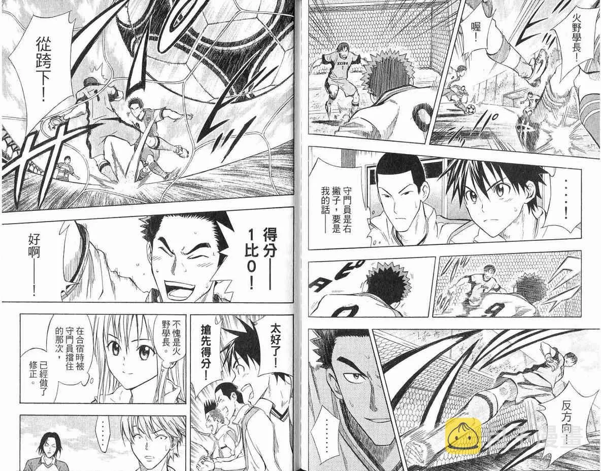 第6卷 第97页