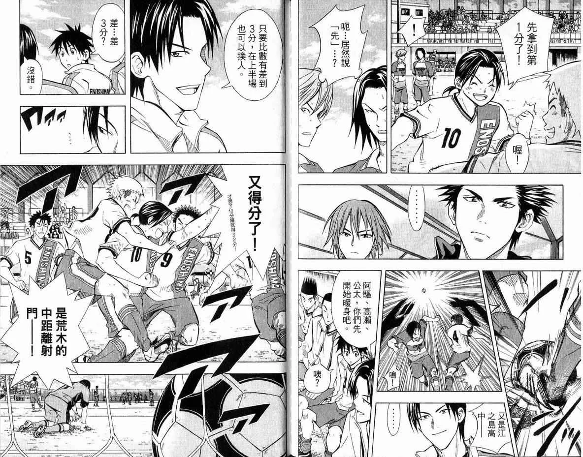 第6卷 第98页
