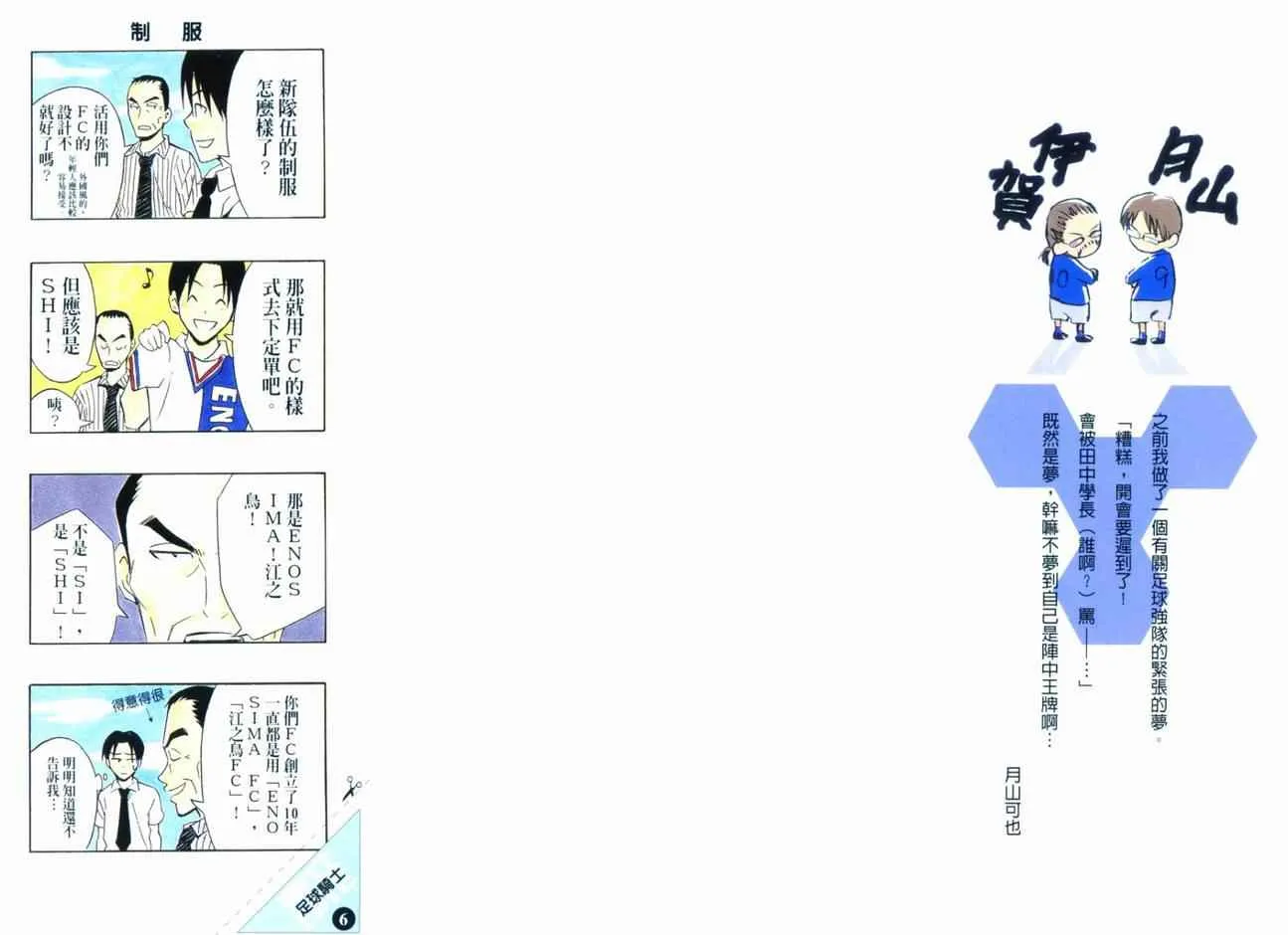 第6卷 第100页