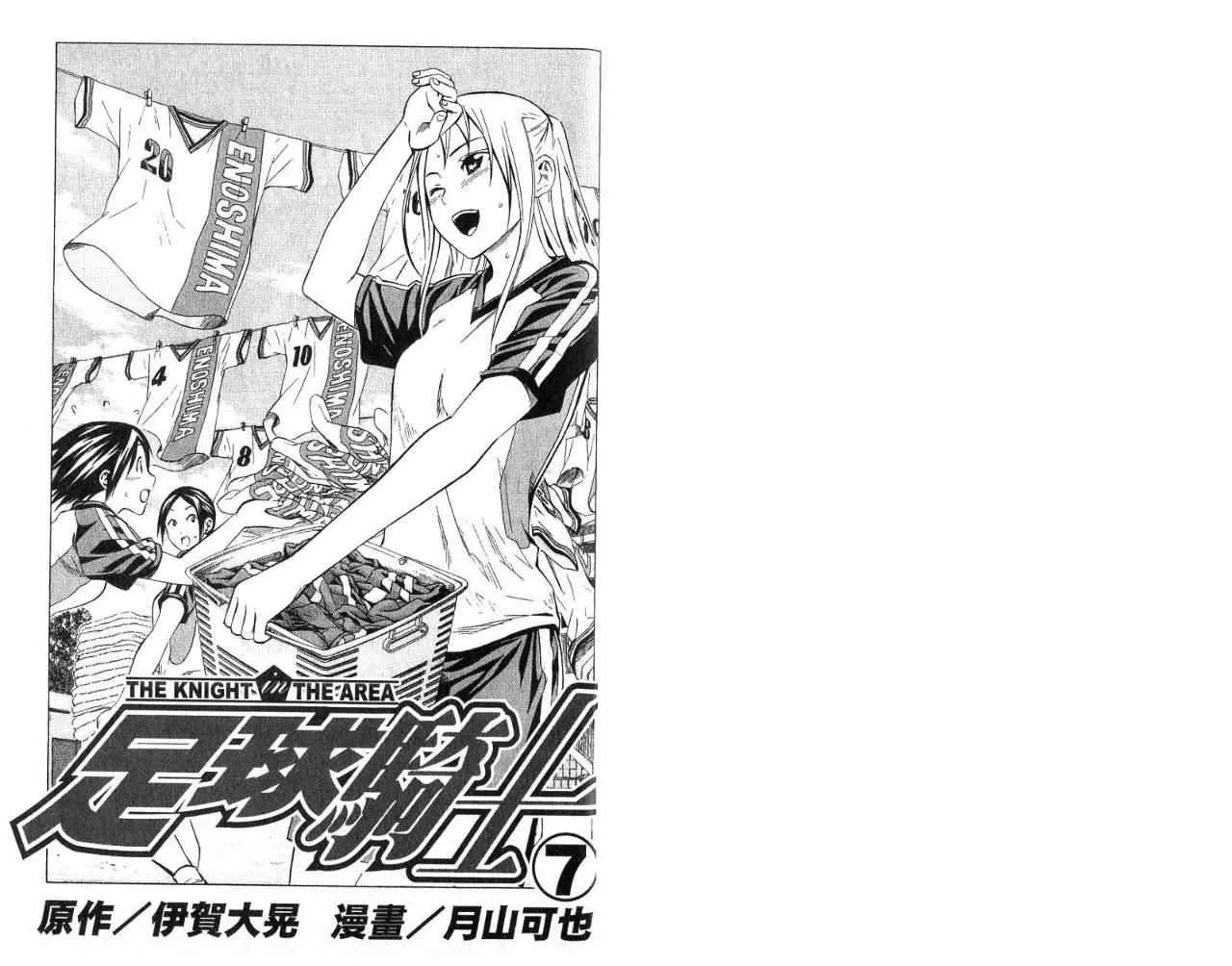 第7卷 第3页