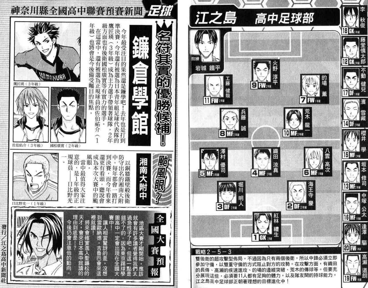 第7卷 第5页