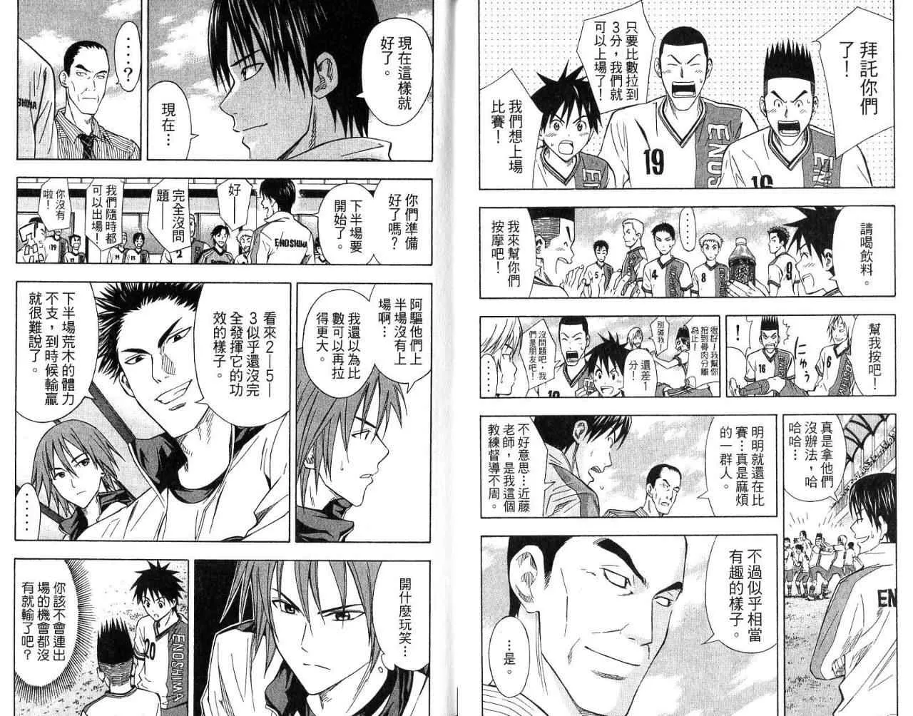 第7卷 第8页