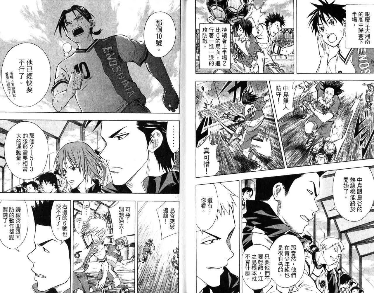 第7卷 第9页