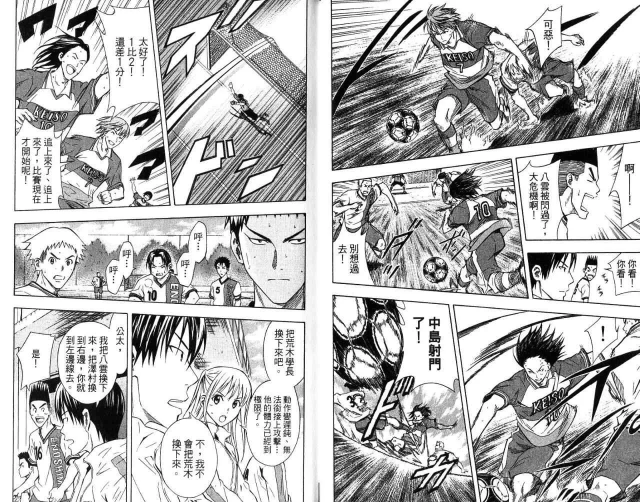 第7卷 第10页