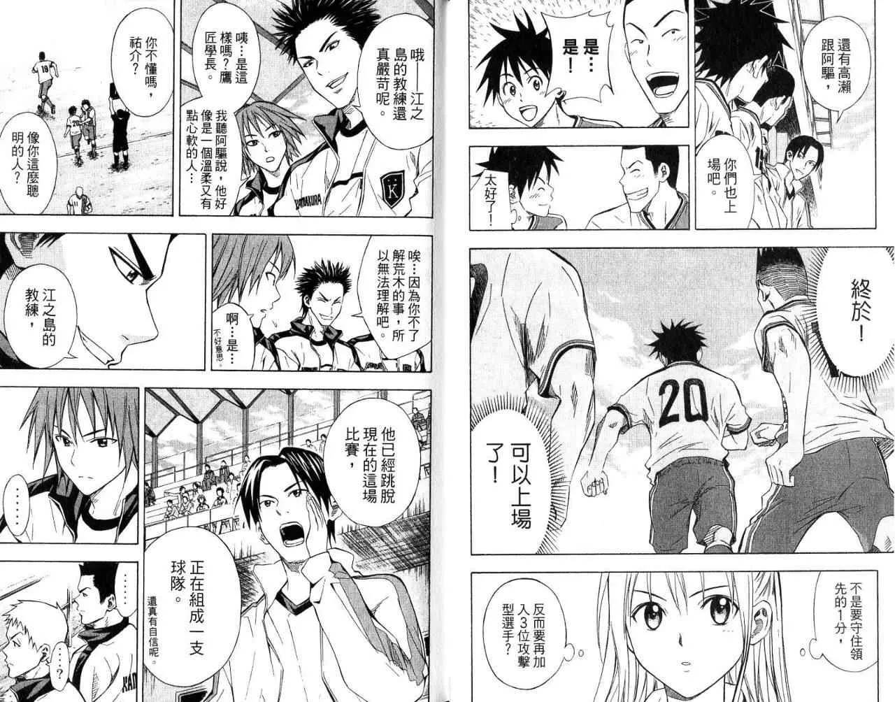 第7卷 第11页