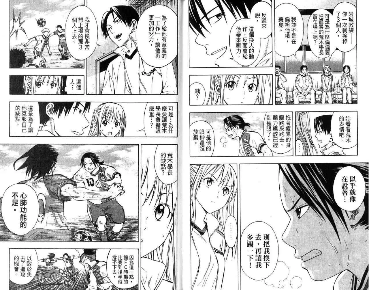 第7卷 第12页