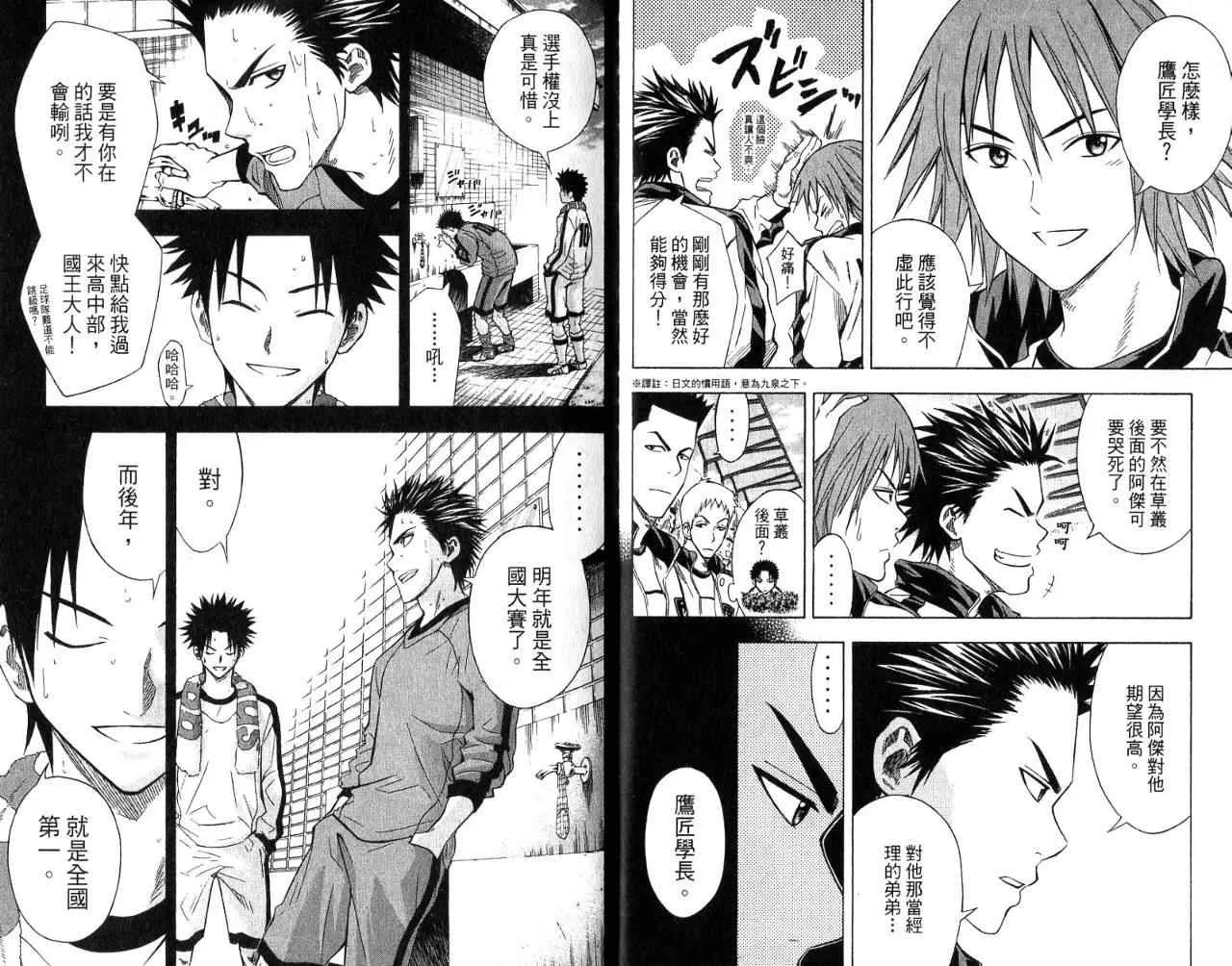 第7卷 第17页