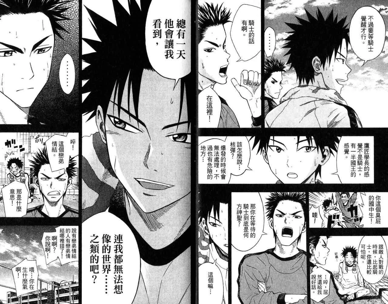 第7卷 第18页