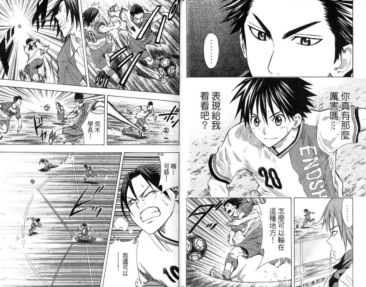第7卷 第19页