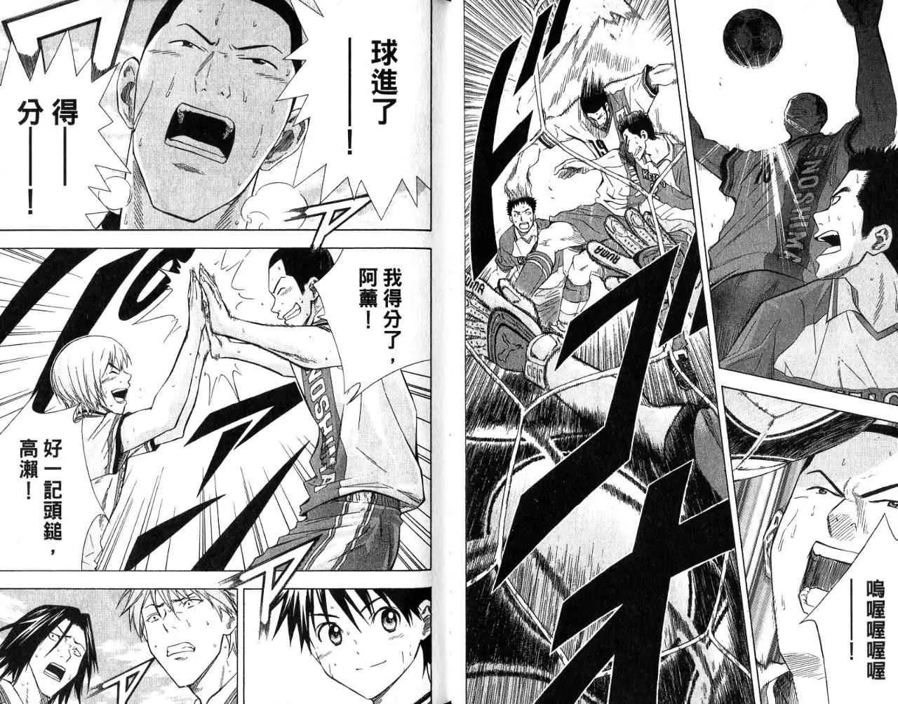 第7卷 第23页