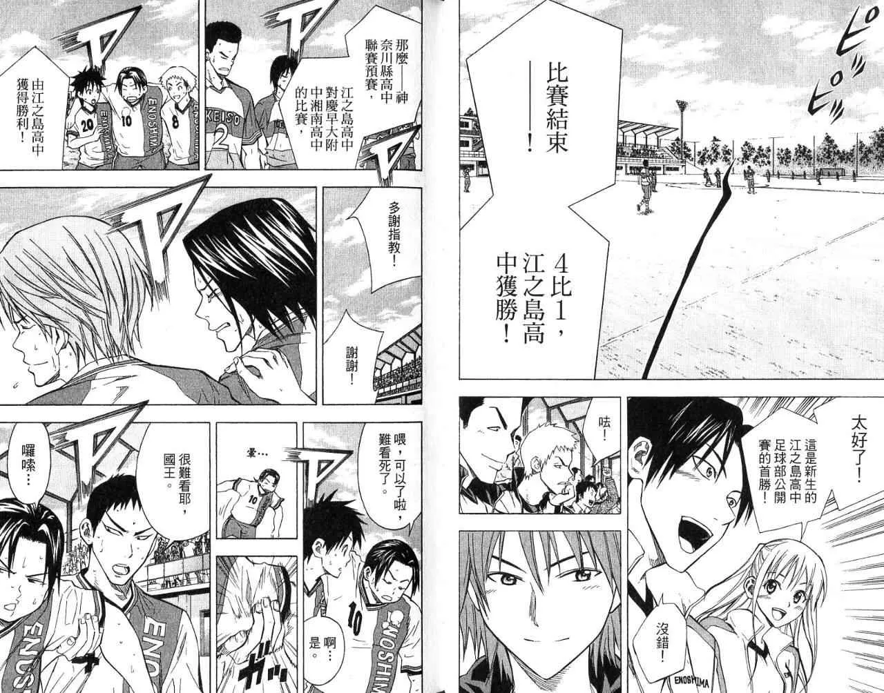 第7卷 第24页