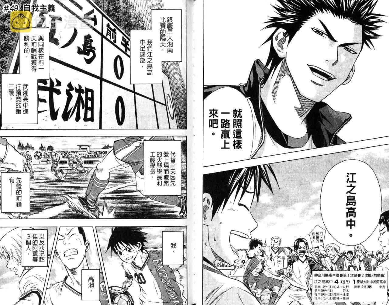 第7卷 第26页