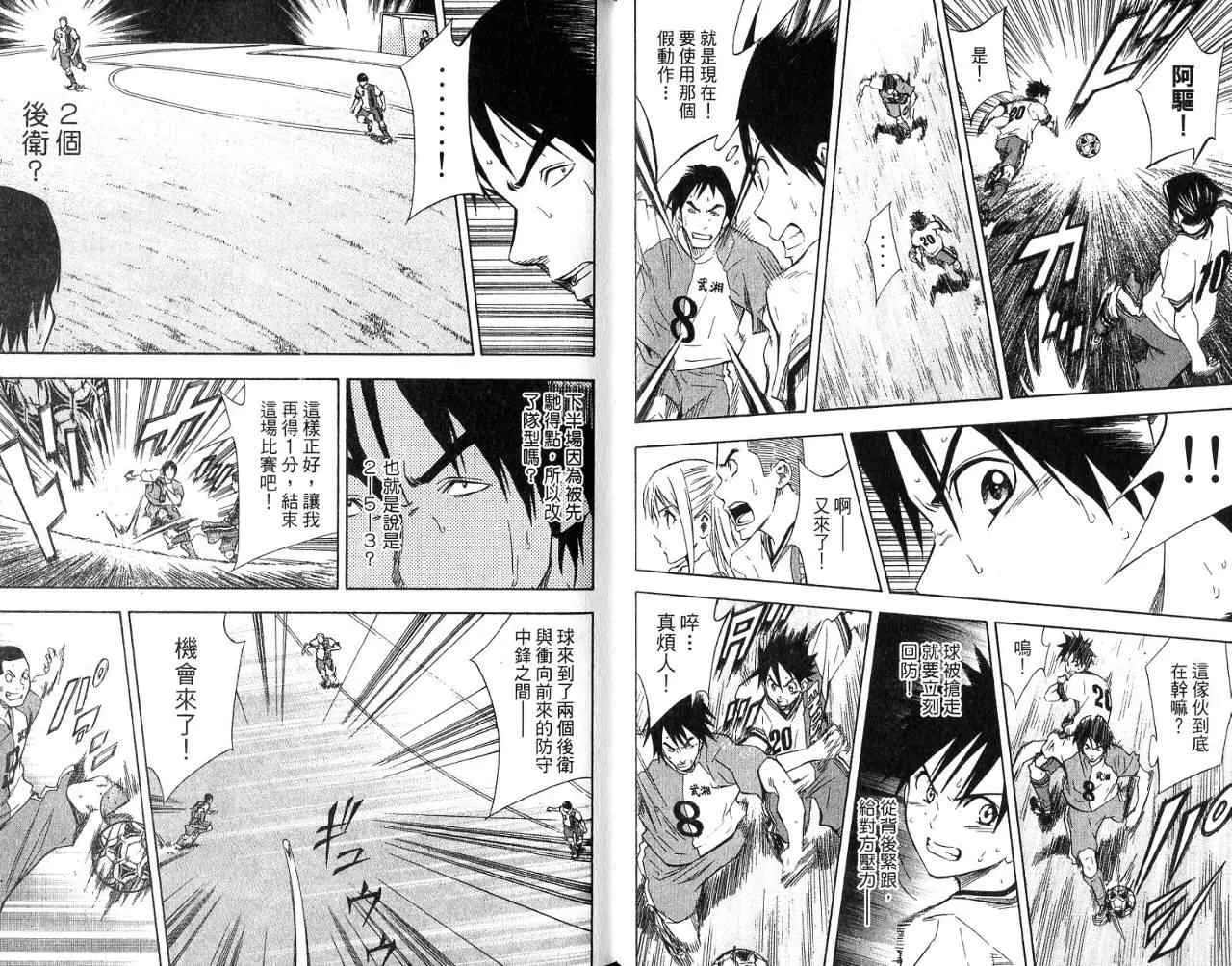 第7卷 第28页