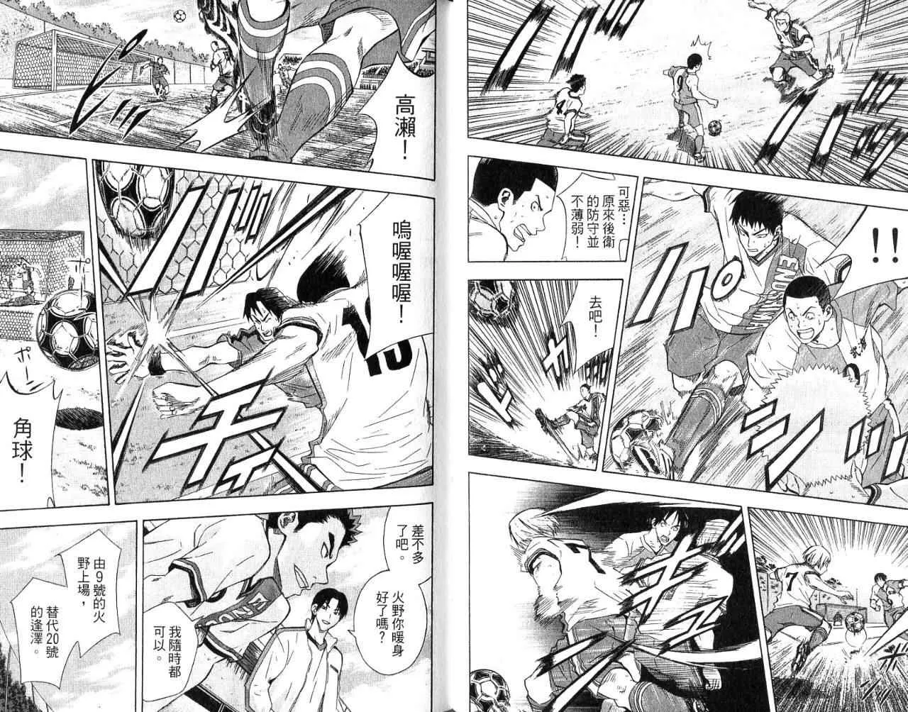 第7卷 第29页