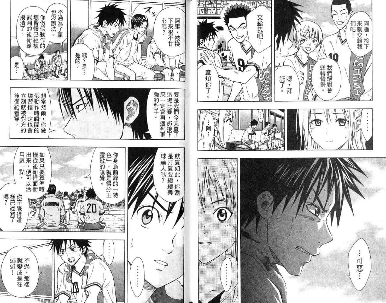 第7卷 第30页