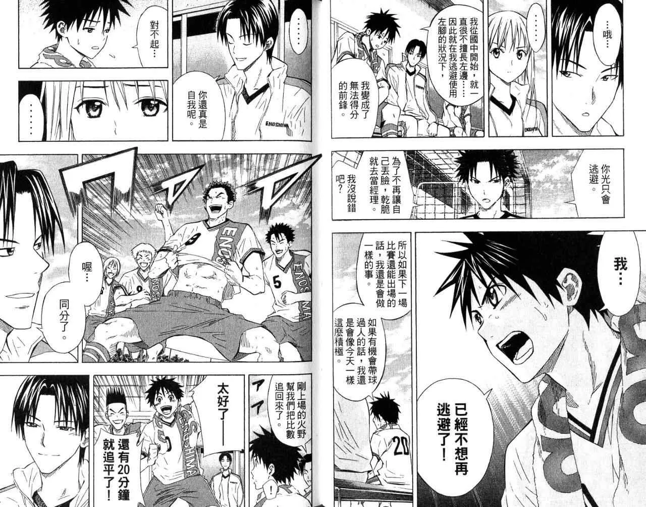 第7卷 第31页
