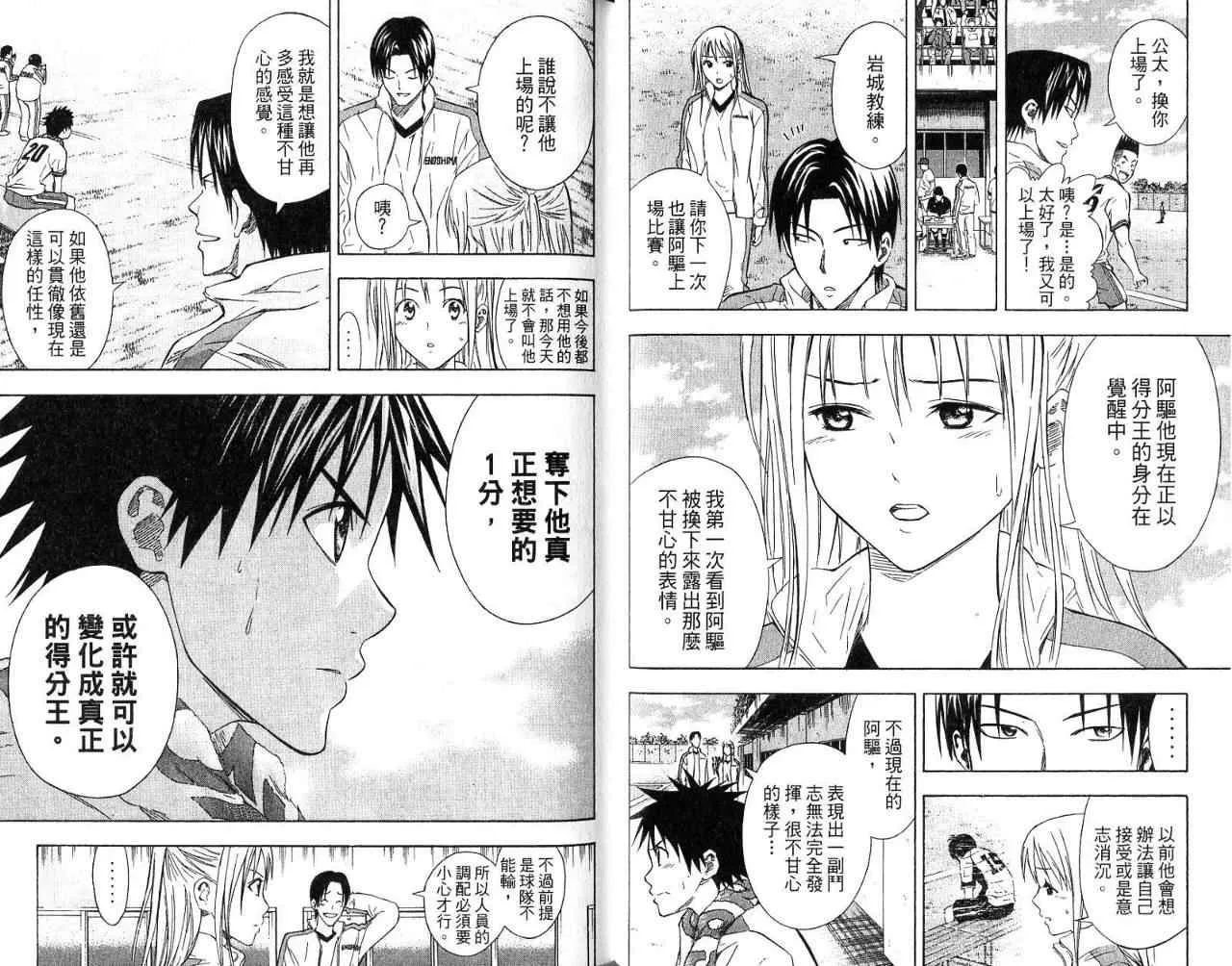 第7卷 第32页