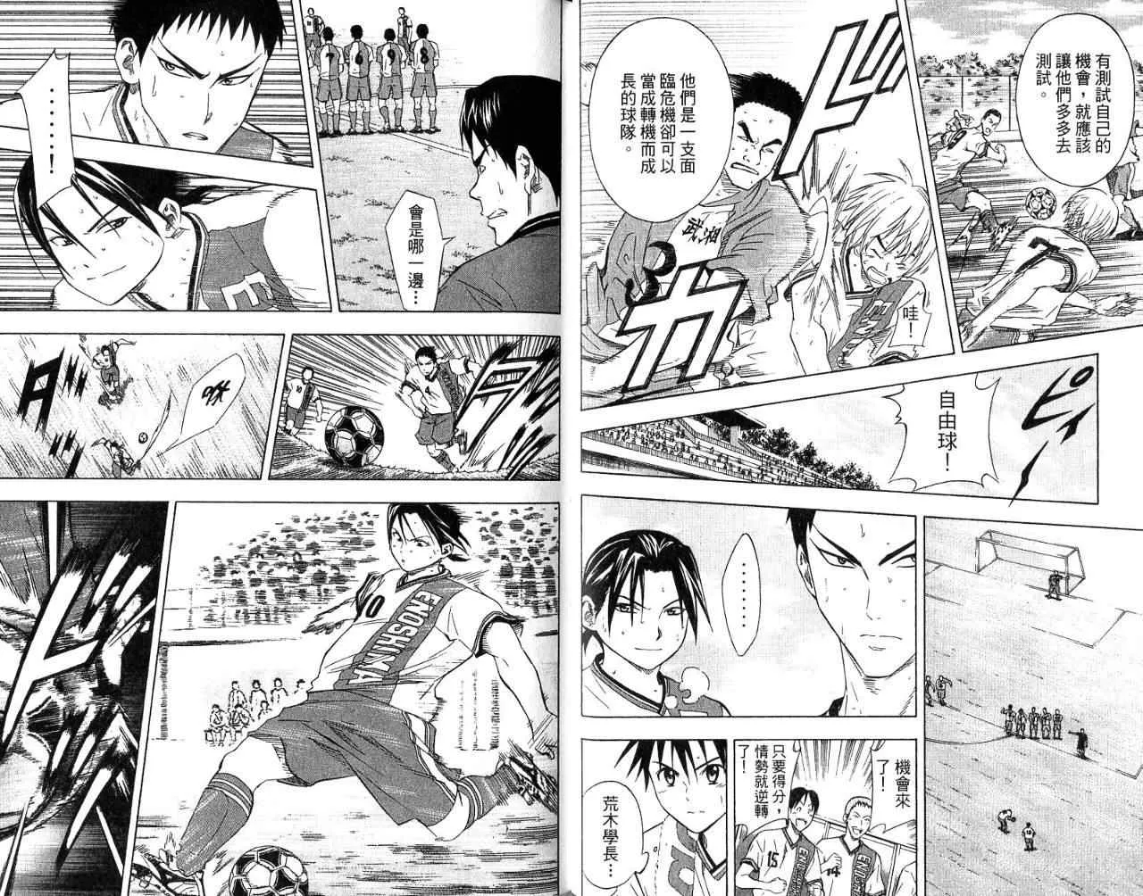第7卷 第34页