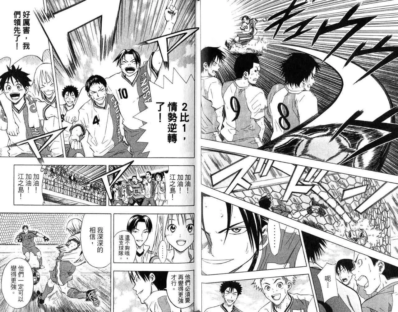 第7卷 第35页