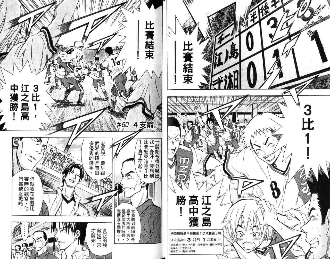 第7卷 第36页