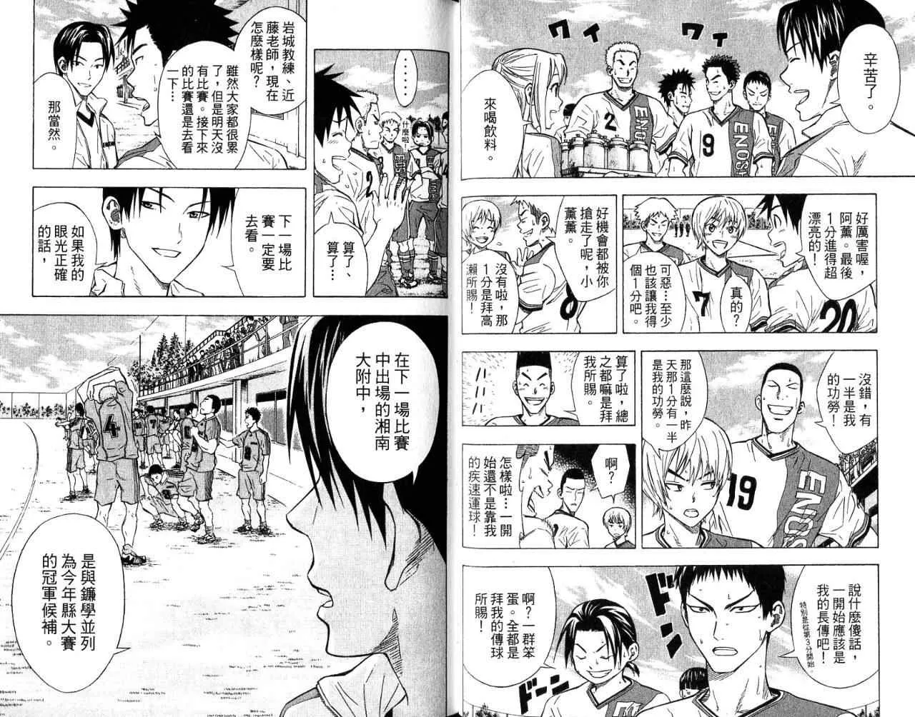 第7卷 第37页
