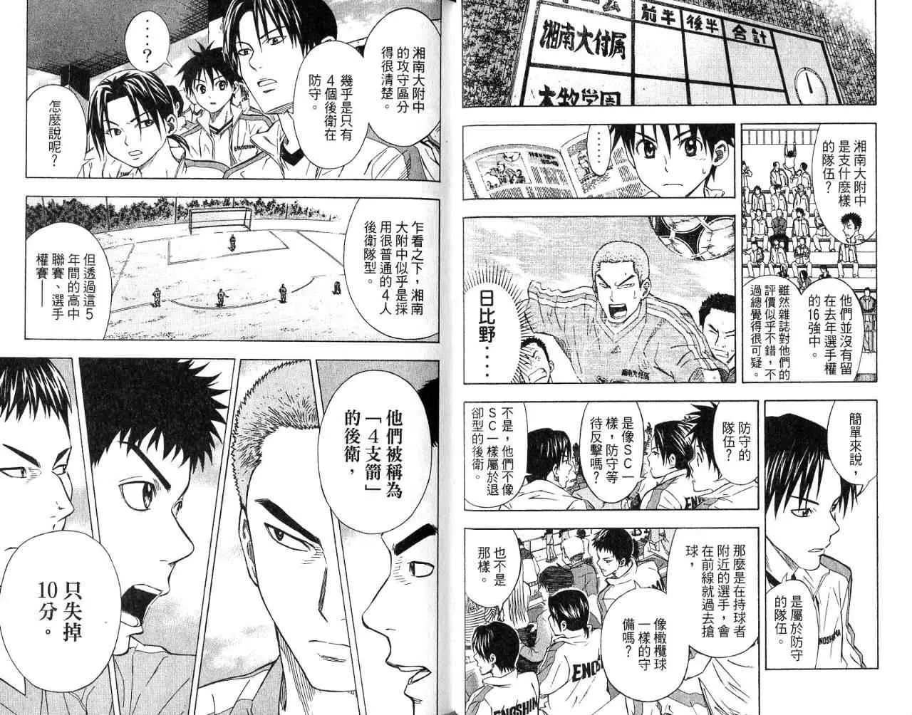 第7卷 第38页