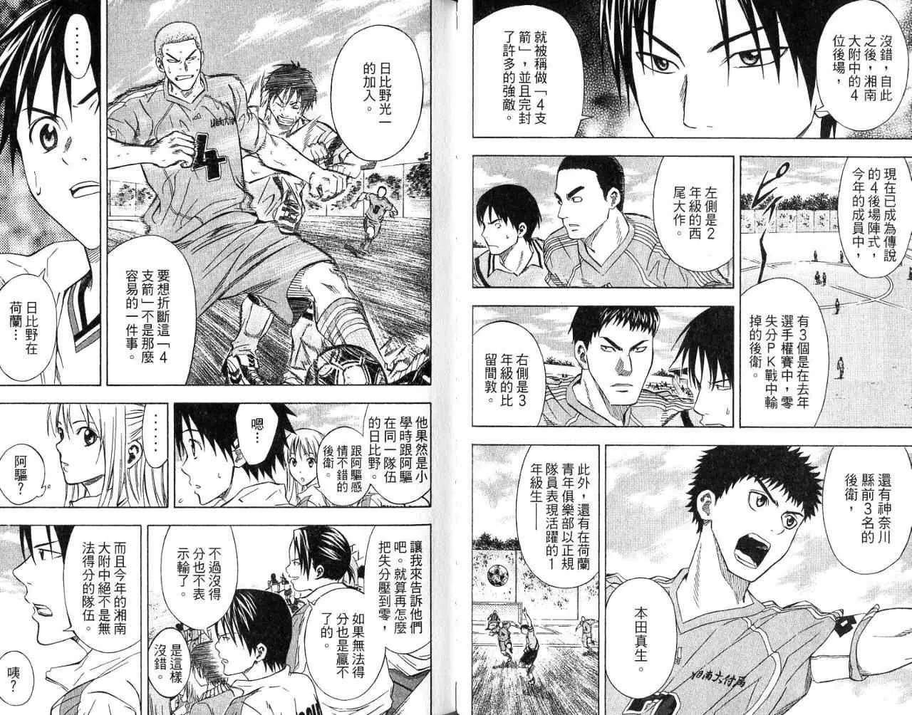 第7卷 第40页