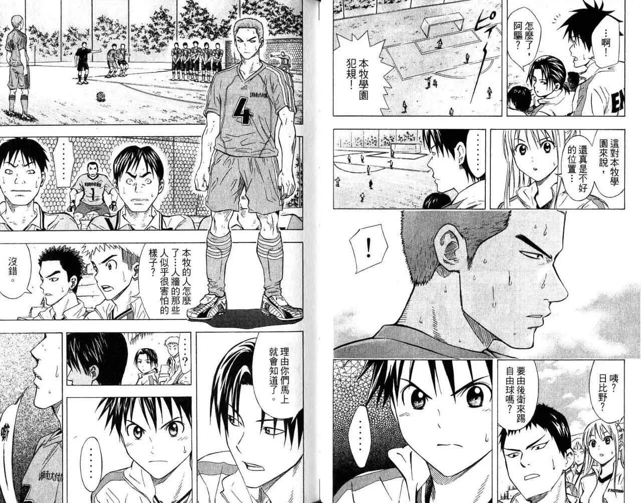 第7卷 第41页
