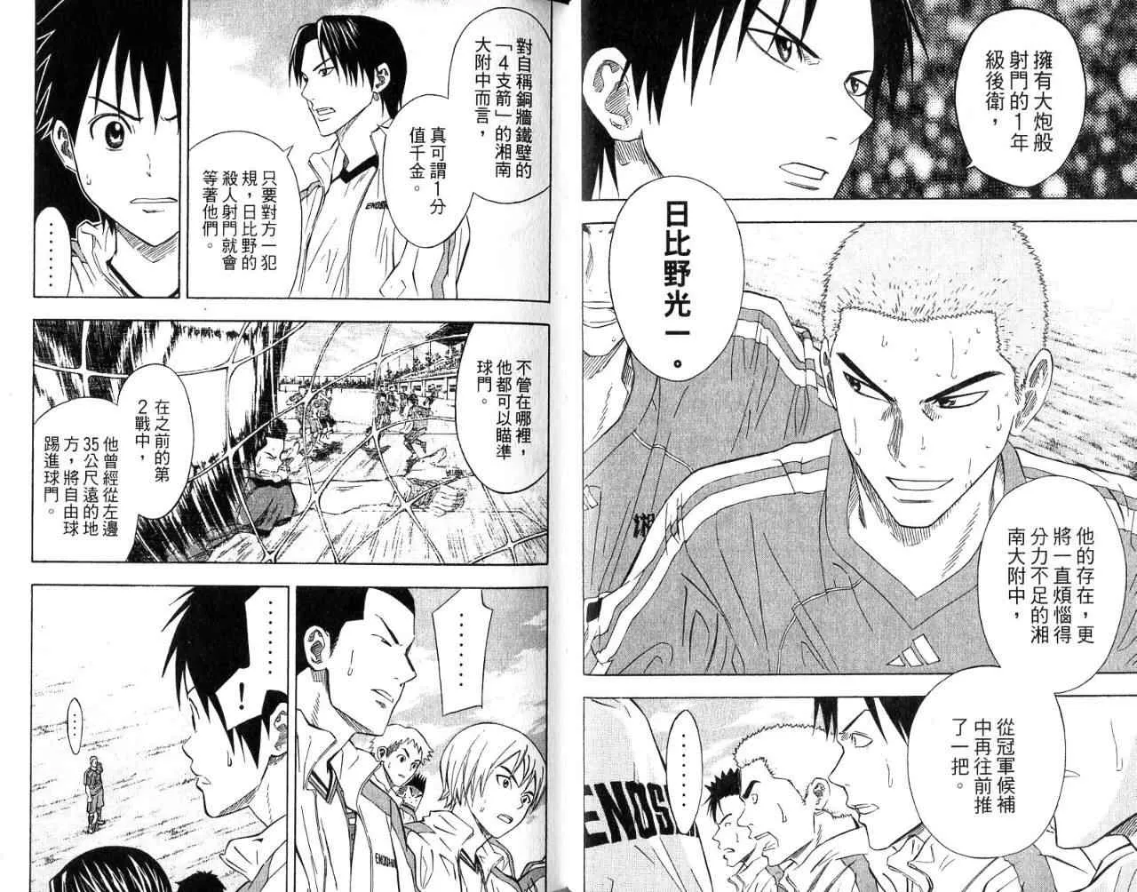 第7卷 第45页