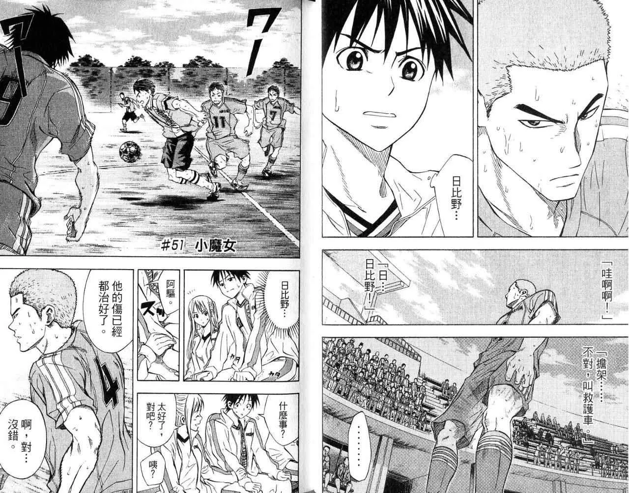 第7卷 第46页