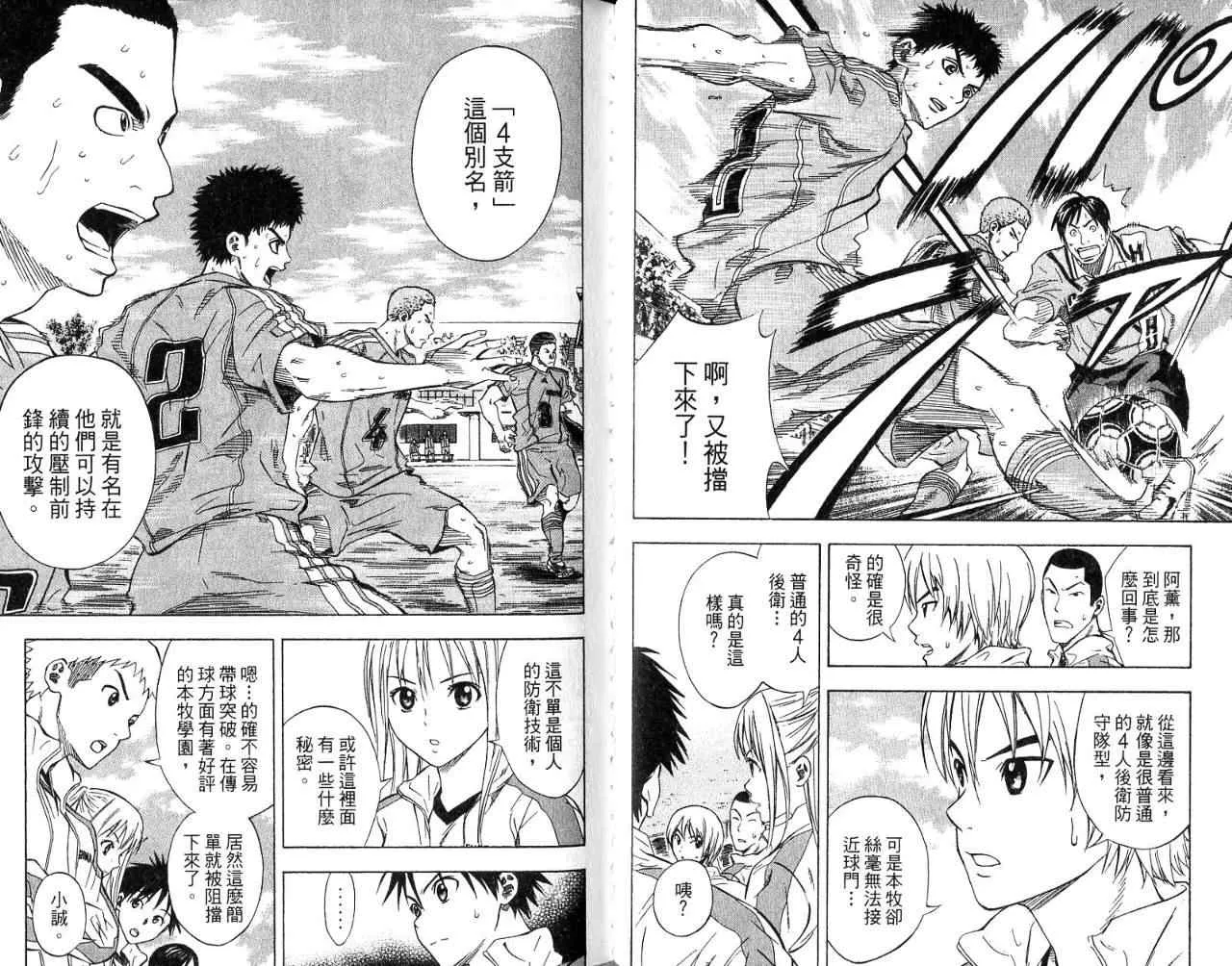 第7卷 第48页