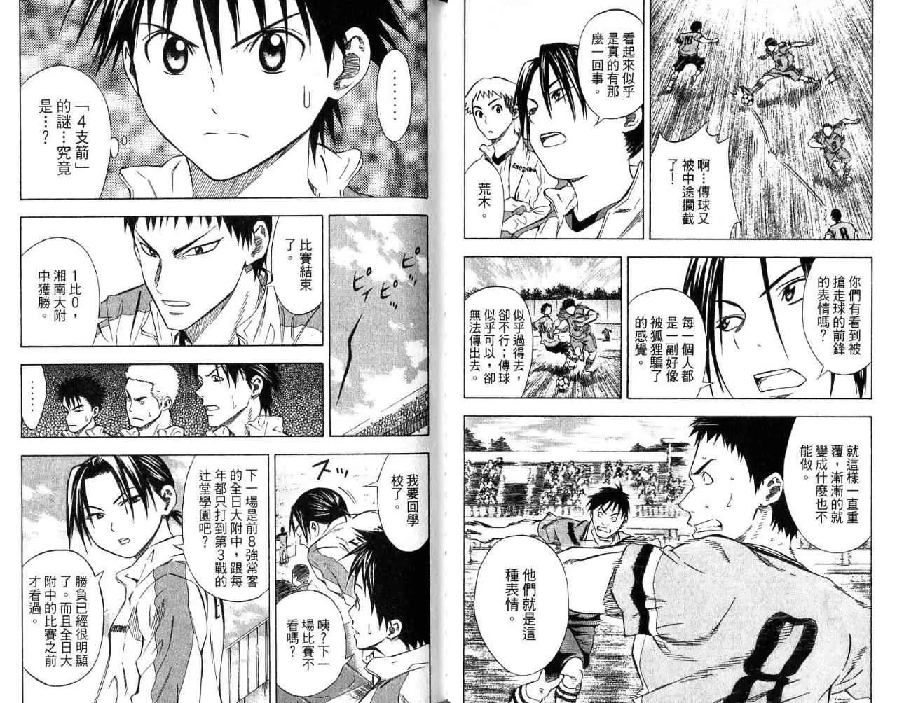 第7卷 第49页