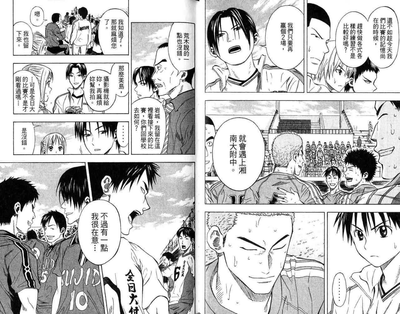 第7卷 第50页