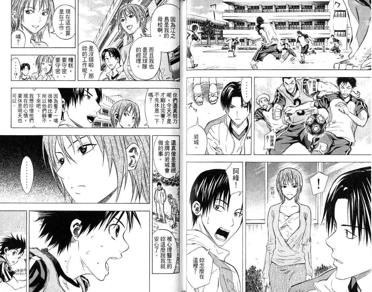 第7卷 第51页