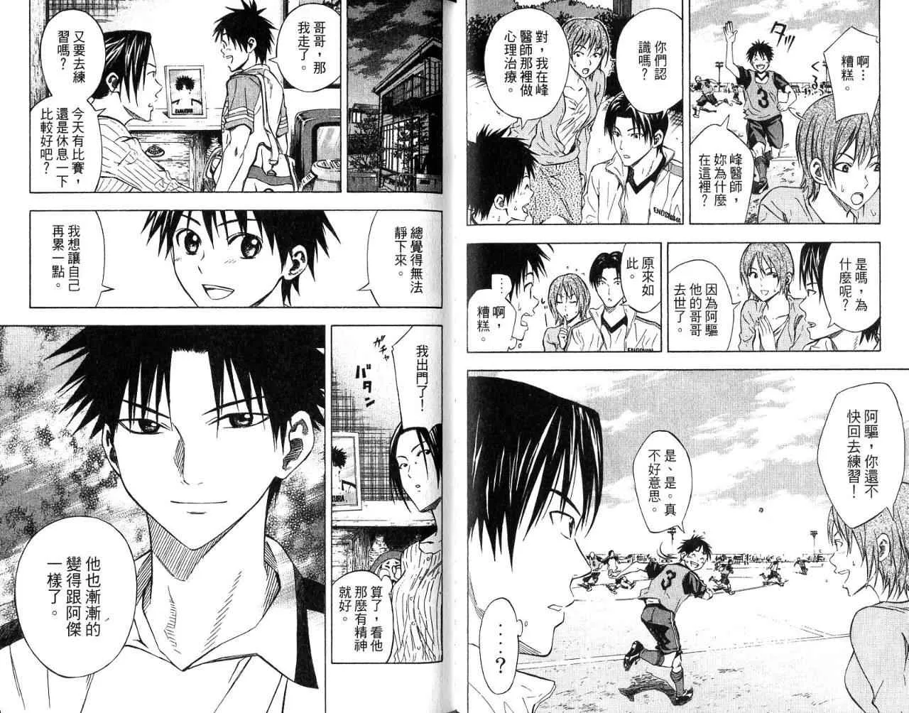第7卷 第52页