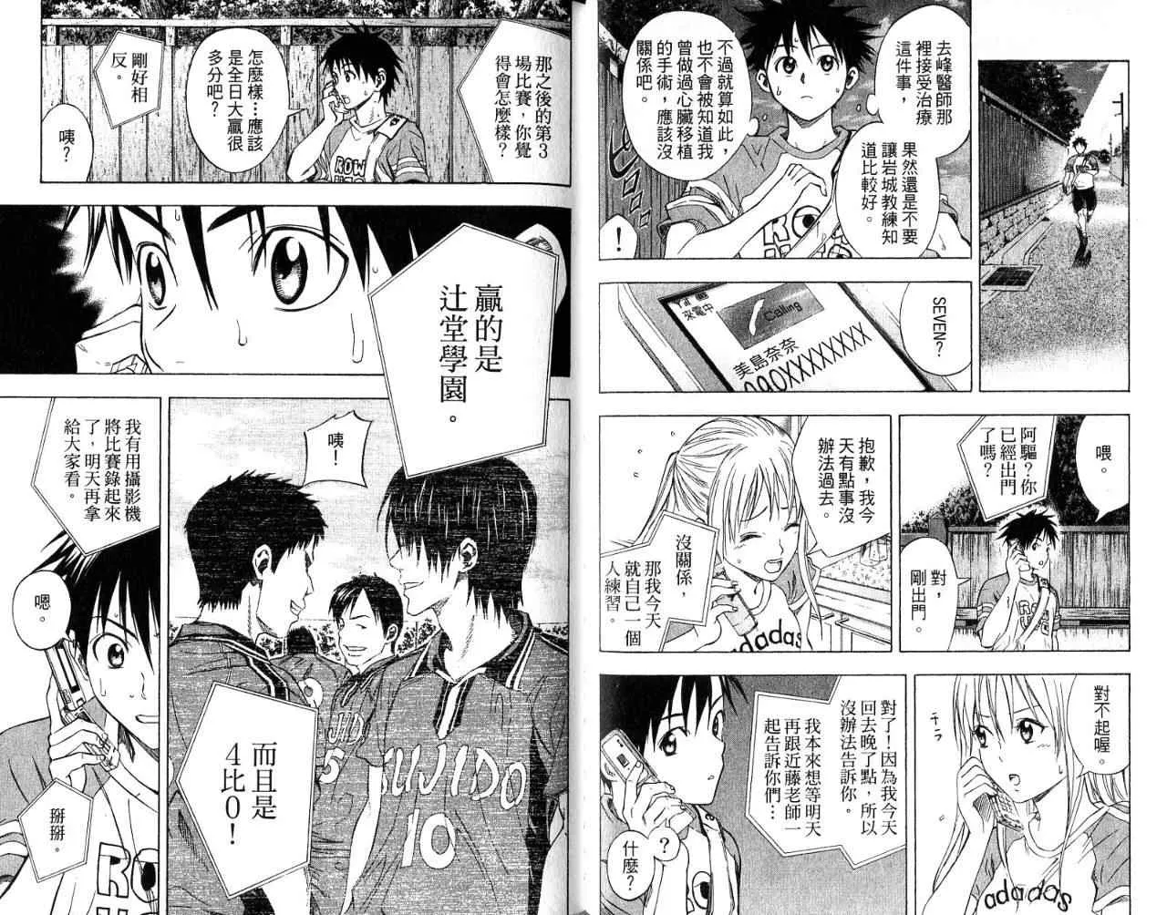 第7卷 第53页