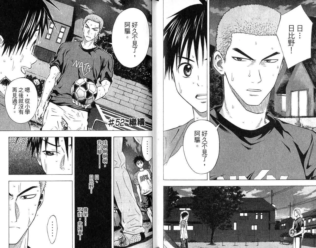 第7卷 第56页