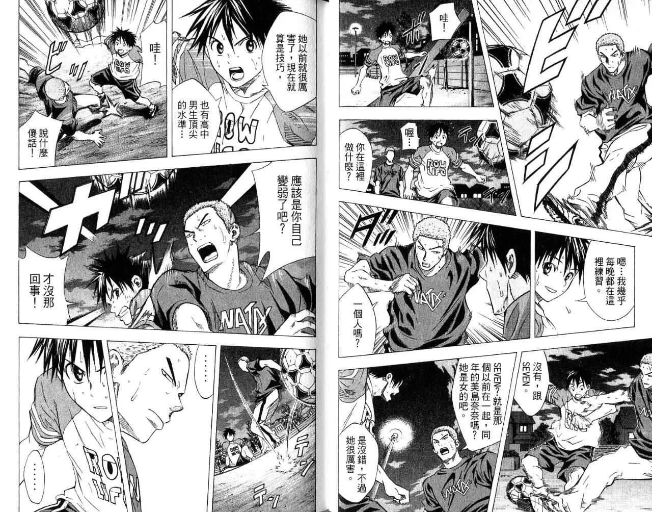 第7卷 第57页