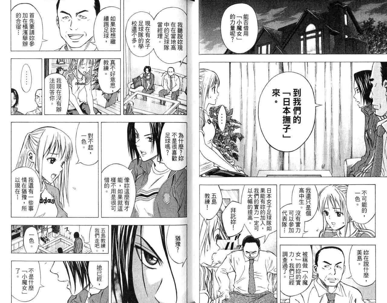 第7卷 第58页