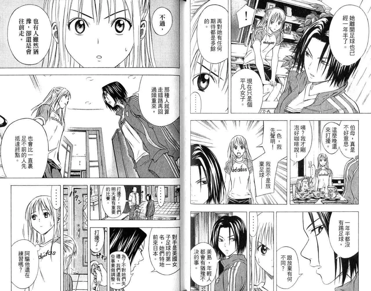 第7卷 第59页