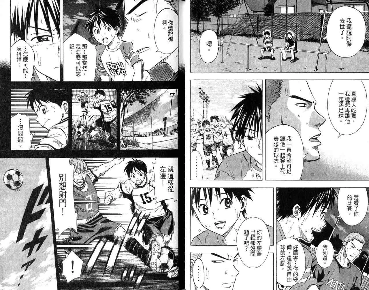 第7卷 第60页