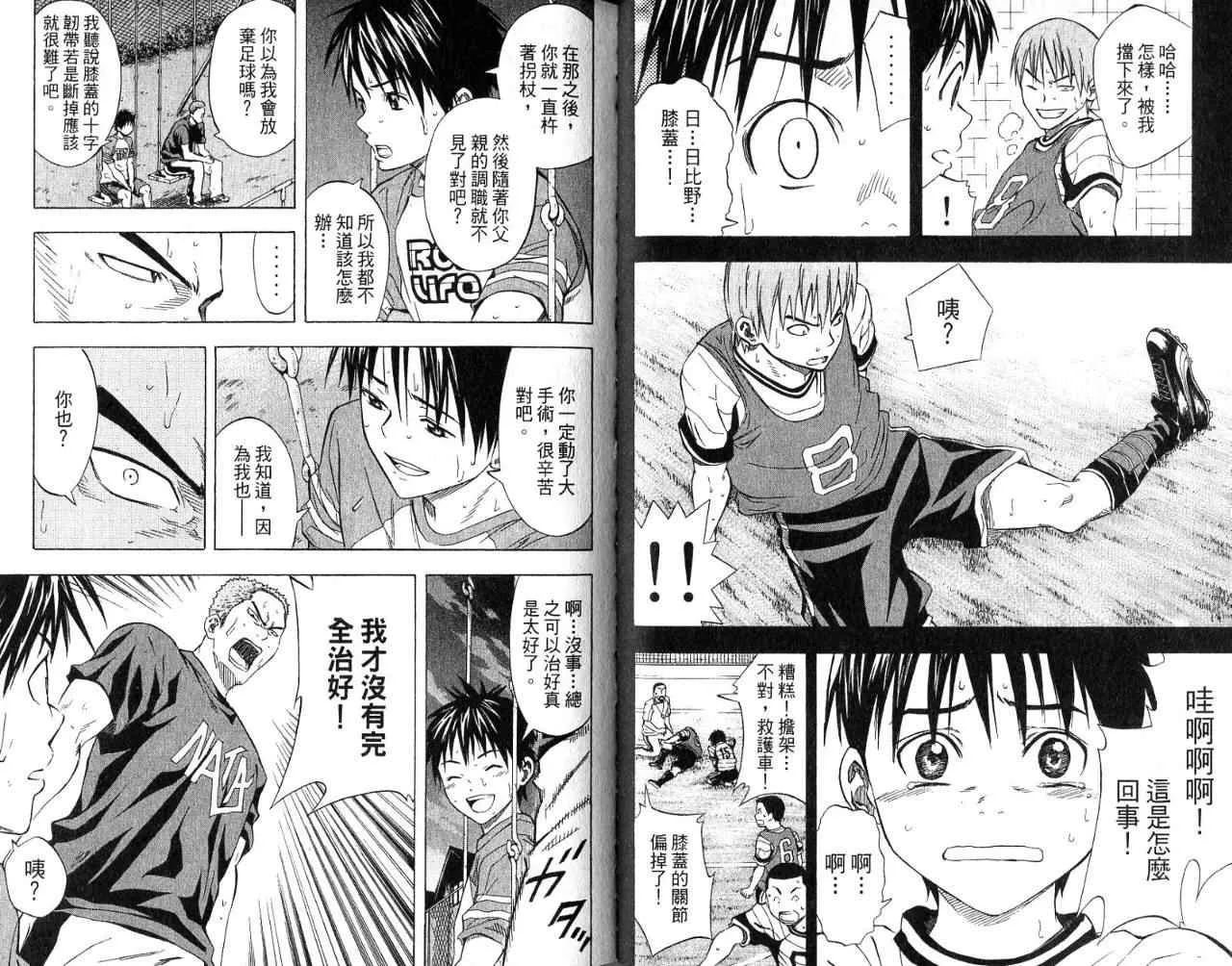 第7卷 第61页