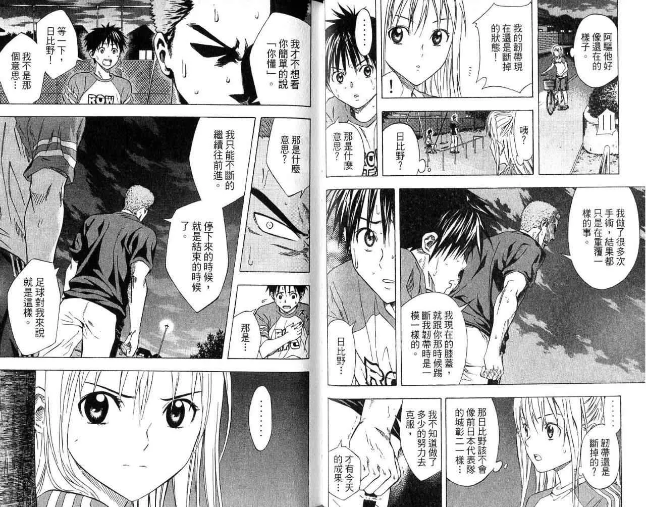 第7卷 第62页