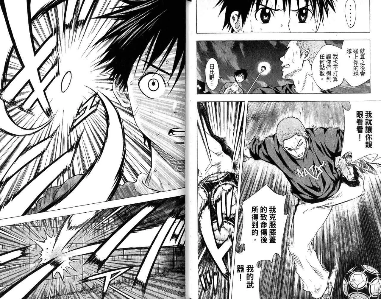 第7卷 第63页