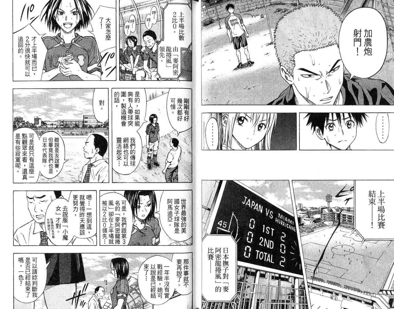第7卷 第64页