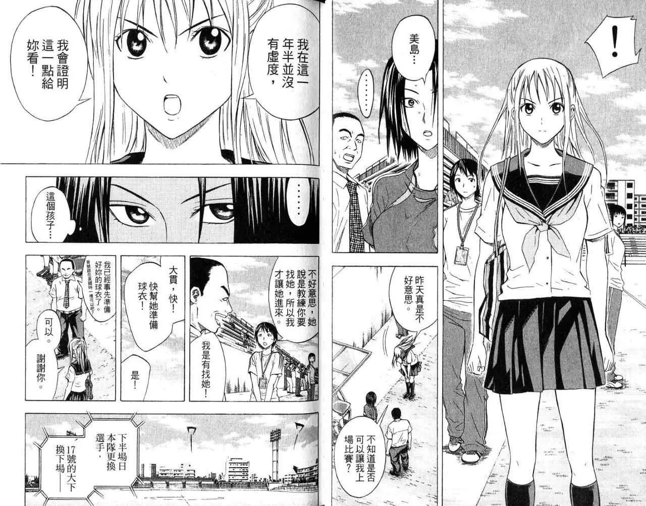 第7卷 第65页