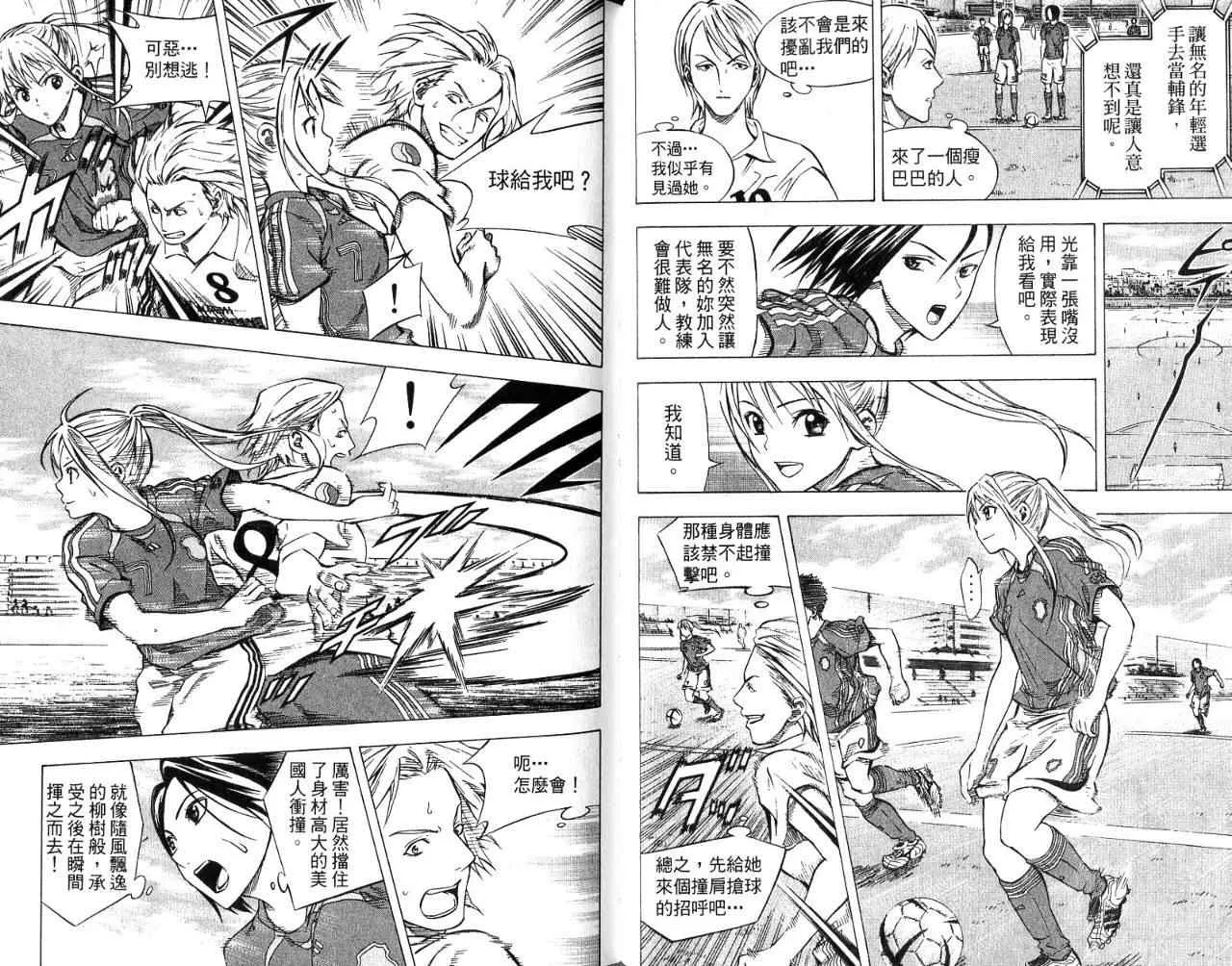 第7卷 第68页